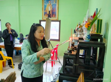 โครงการฝึกอบรม หลักสูตร ... พารามิเตอร์รูปภาพ 38